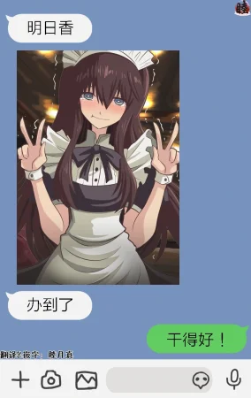 富士茄鷹的EVA短篇 - Page 2