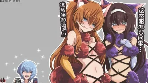 富士茄鷹的EVA短篇 - Page 55