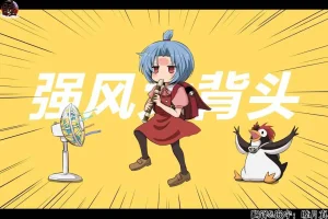 富士茄鷹的EVA短篇 - Page 56