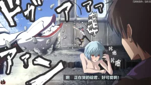 富士茄鷹的EVA短篇 - Page 74