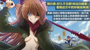 富士茄鷹的EVA短篇 - Page 75