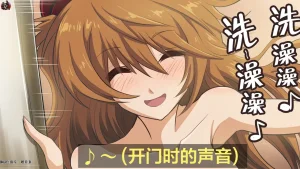 富士茄鷹的EVA短篇 - Page 76