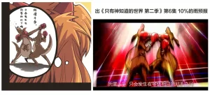 富士茄鷹的EVA短篇 - Page 83