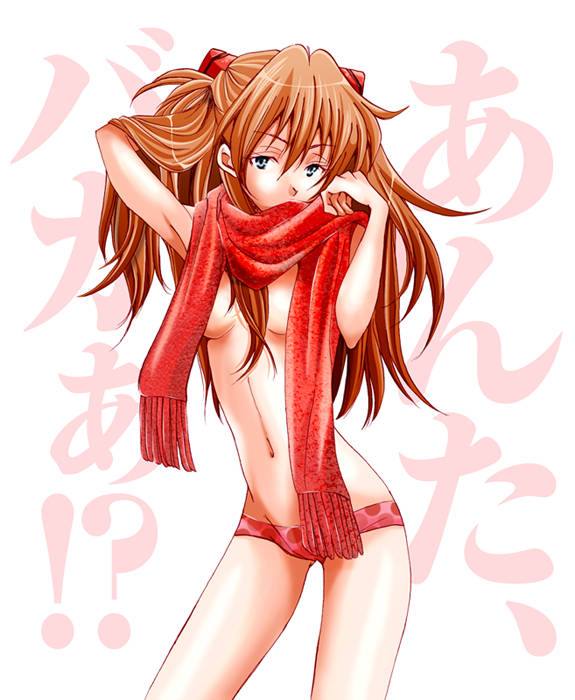 Evangelion 4 - Image 547