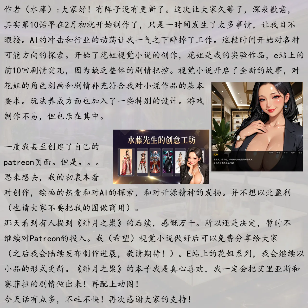 花姐Evelyn - Image 114