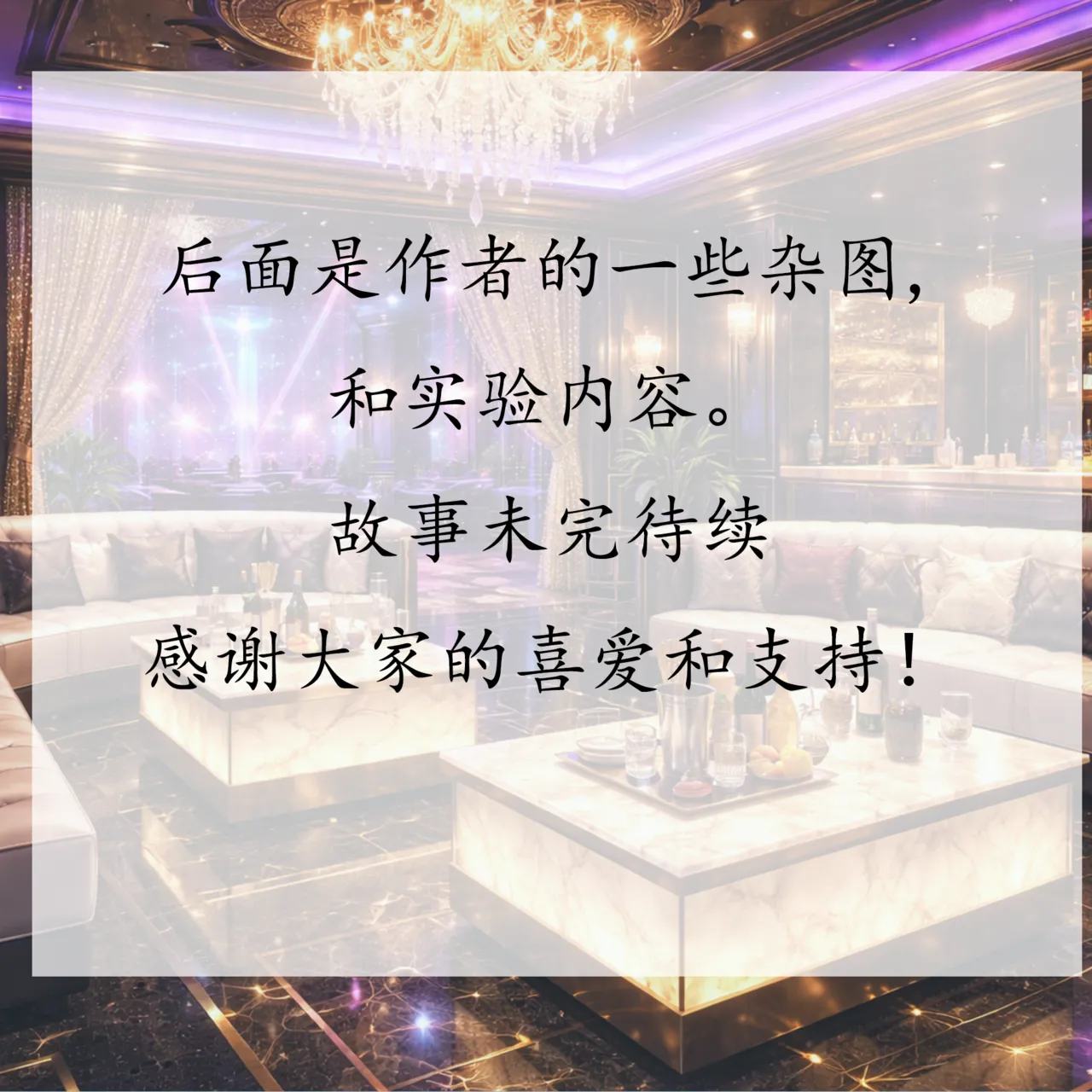 花姐Evelyn - Image 116