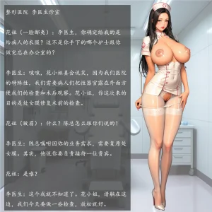 花姐Evelyn - Page 28