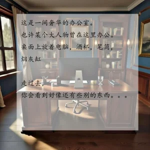 花姐Evelyn - Page 35