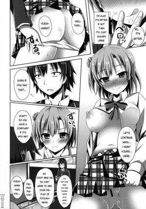 Even so, Hikigaya Hachiman is far off from being a Riajuu - Page 9