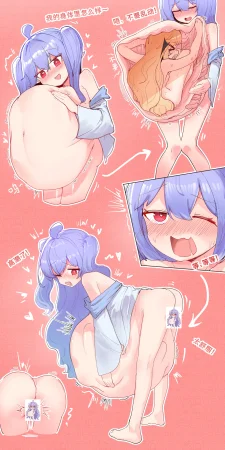 ExHeX VORE杂图2025.7-2026.3 - Page 8