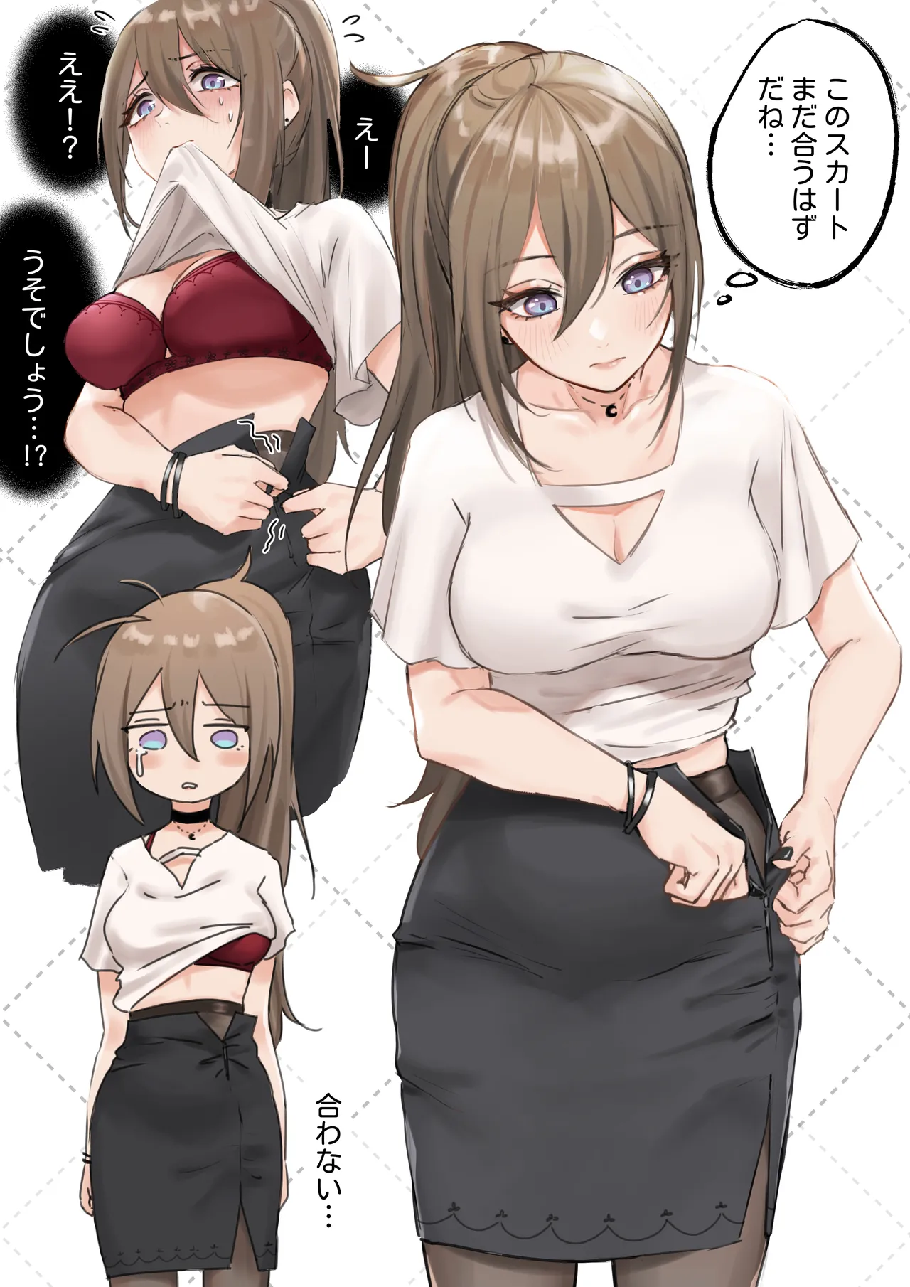 Expulse NSFW - Image 111