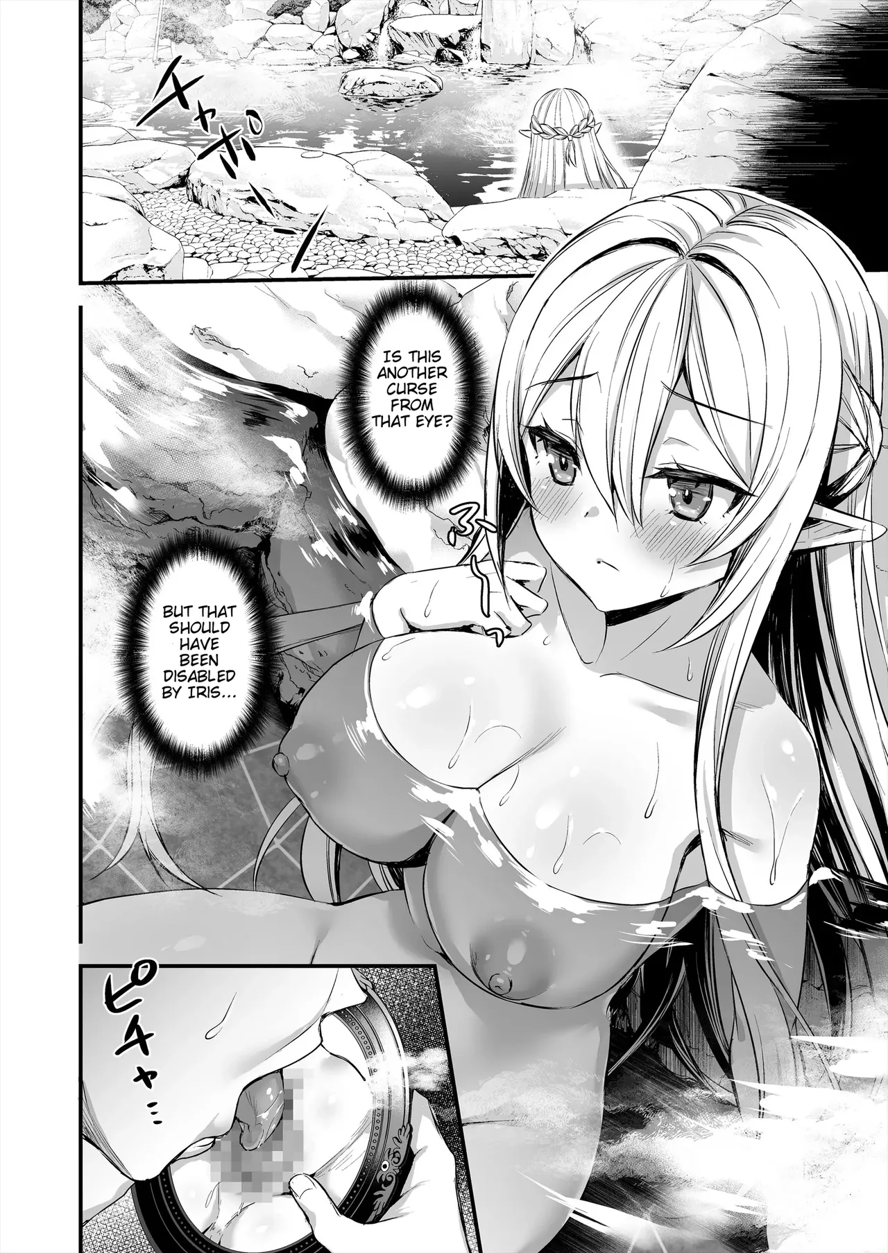 Eyeing the Hot Elf in Another World chapter 2 - Image 21