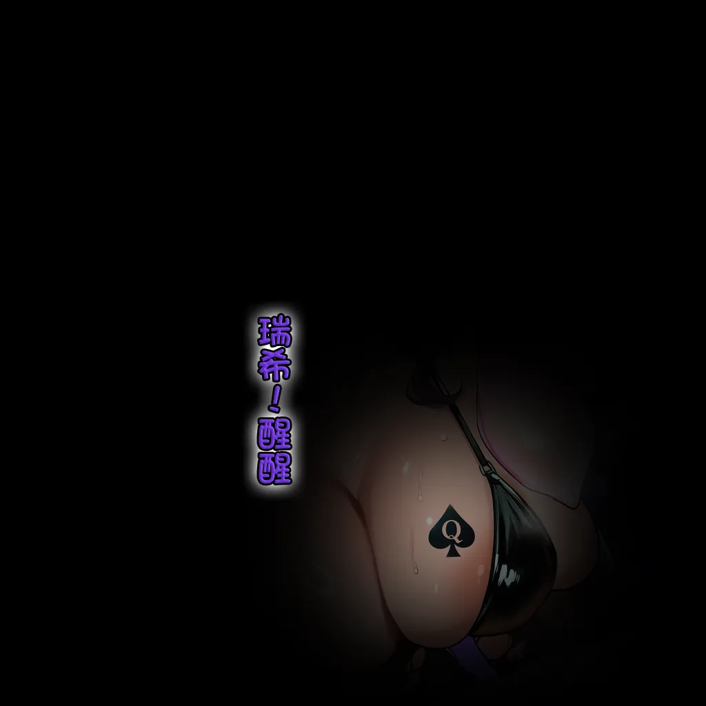 EZNTR 晓山瑞希X朝比奈真冬 晓山瑞希 X 东云绘名 X BBC NTR Chinese - Image 36