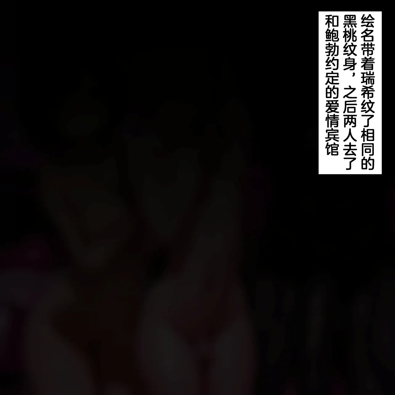 EZNTR 晓山瑞希X朝比奈真冬 晓山瑞希 X 东云绘名 X BBC NTR Chinese - Image 71