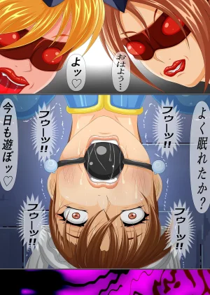 問姦獄F2 前編 - Page 3