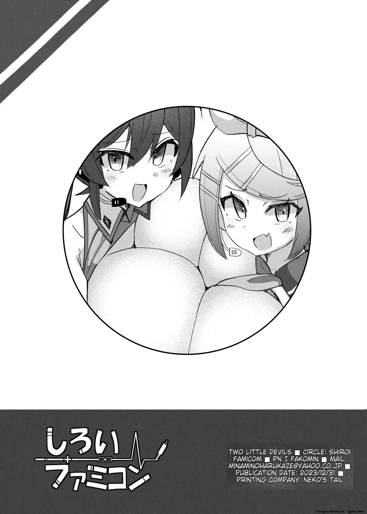 Facominn Extras - Image 31