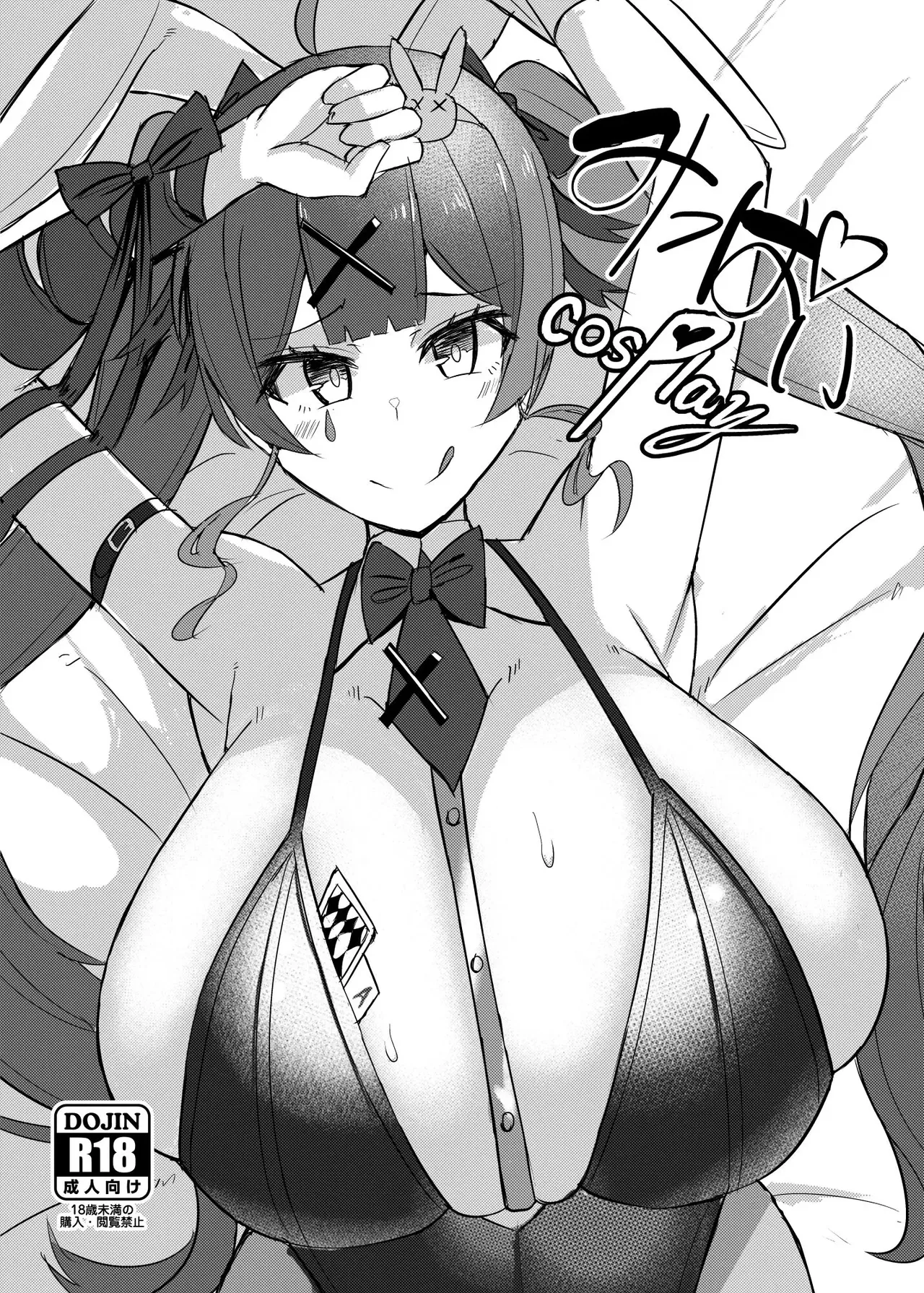 Facominn Extras - Image 32