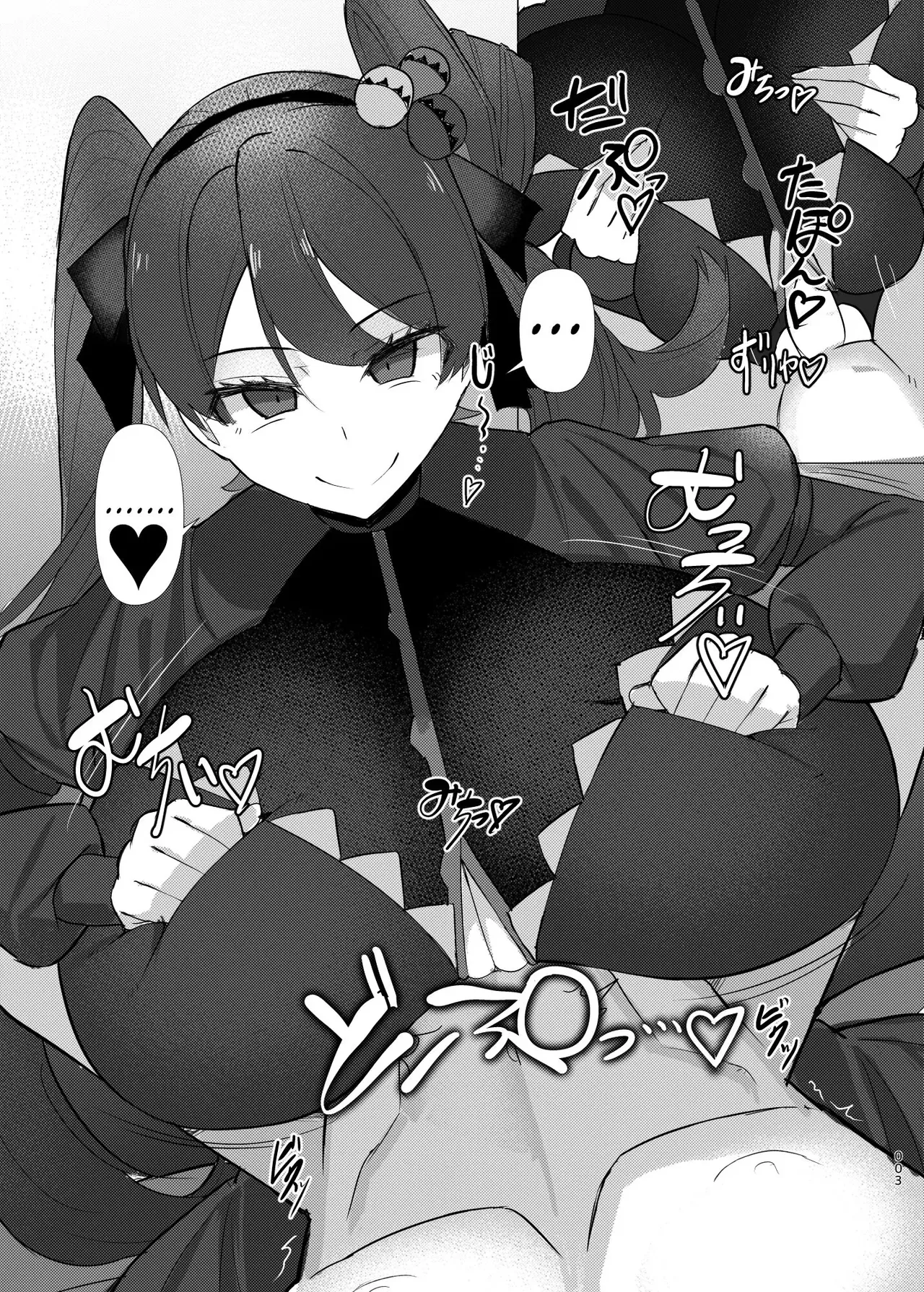 Facominn Extras - Image 34