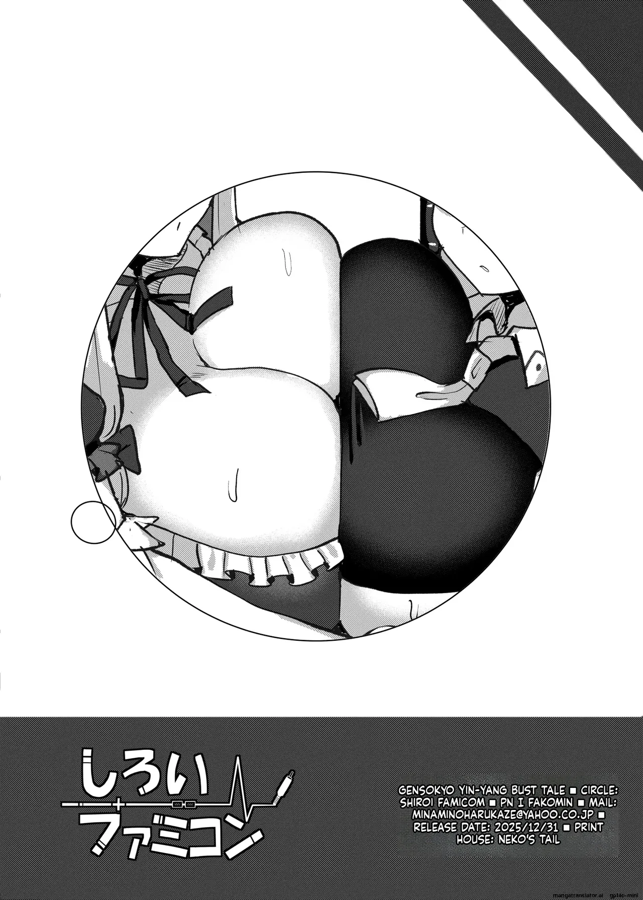 Facominn Extras - Image 7