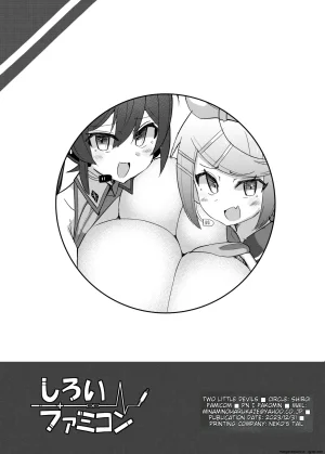 Facominn Extras - Page 31