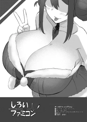 Facominn Extras - Page 39