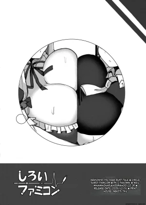 Facominn Extras - Page 7