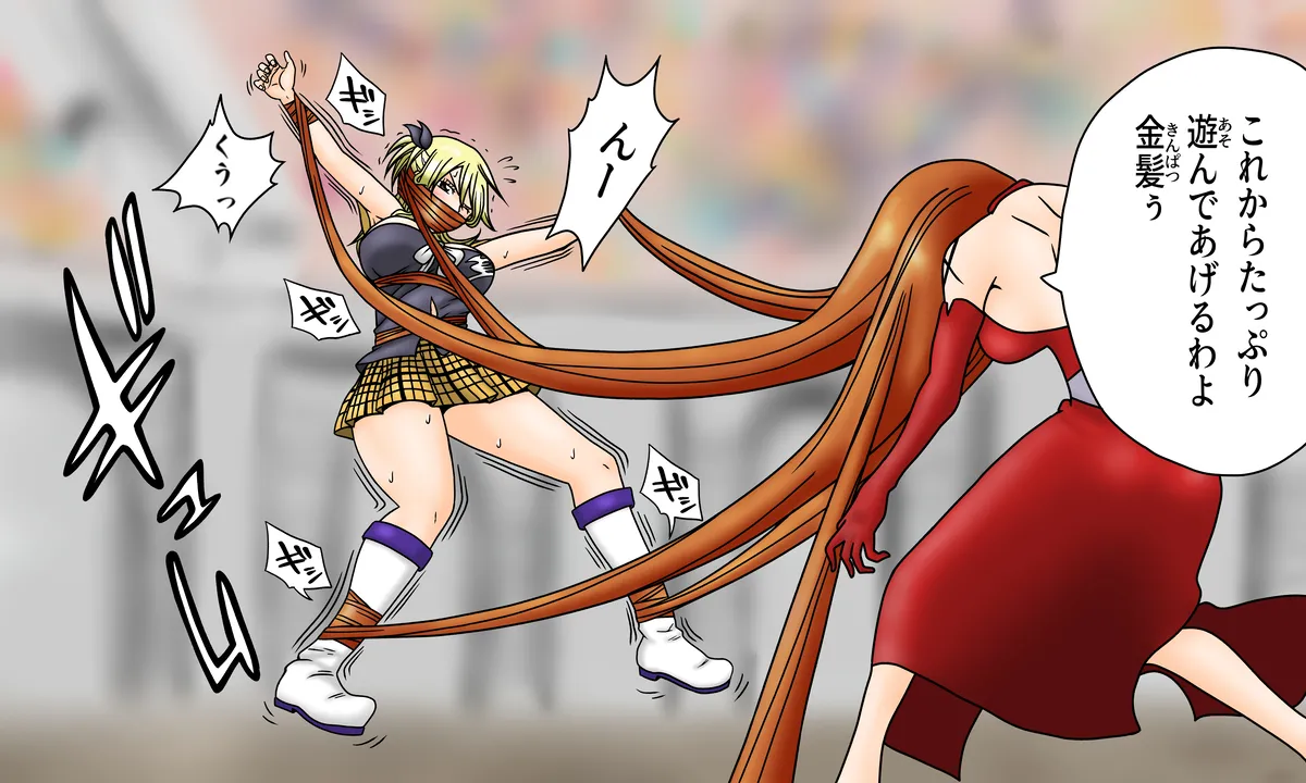 Fairy Tail 3 - Image 138