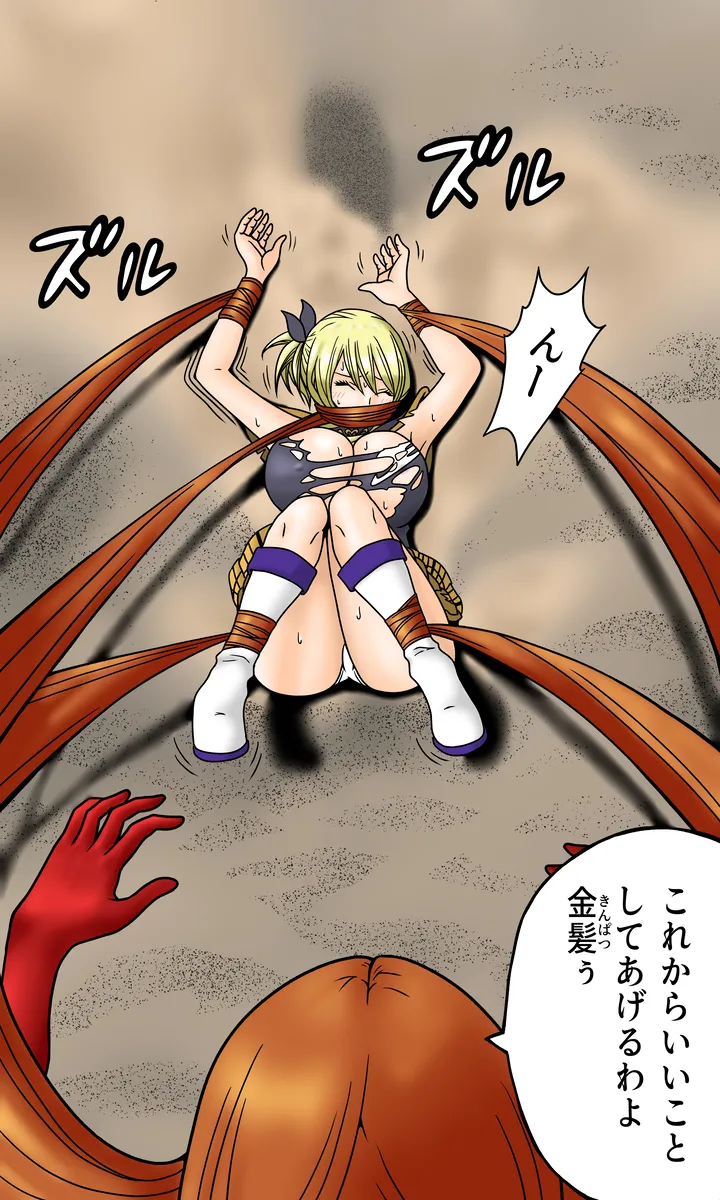 Fairy Tail 3 - Image 143