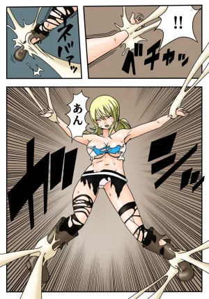 Fairy Tail 3 - Page 432