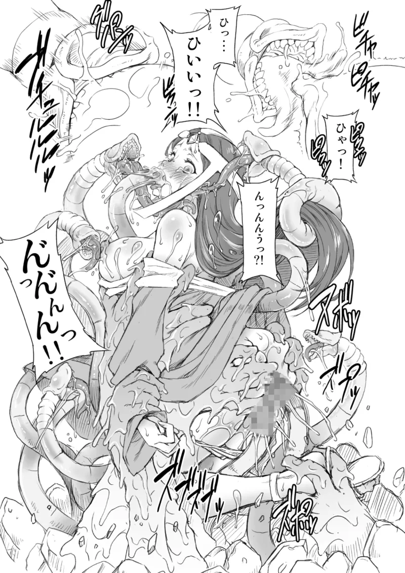 FAKESTAR Miharu DDM - Image 18