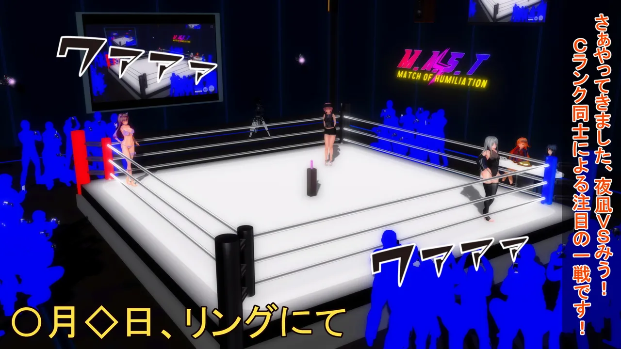 Fall of the Rising Star Yonagis Nightmare 2 - Image 12