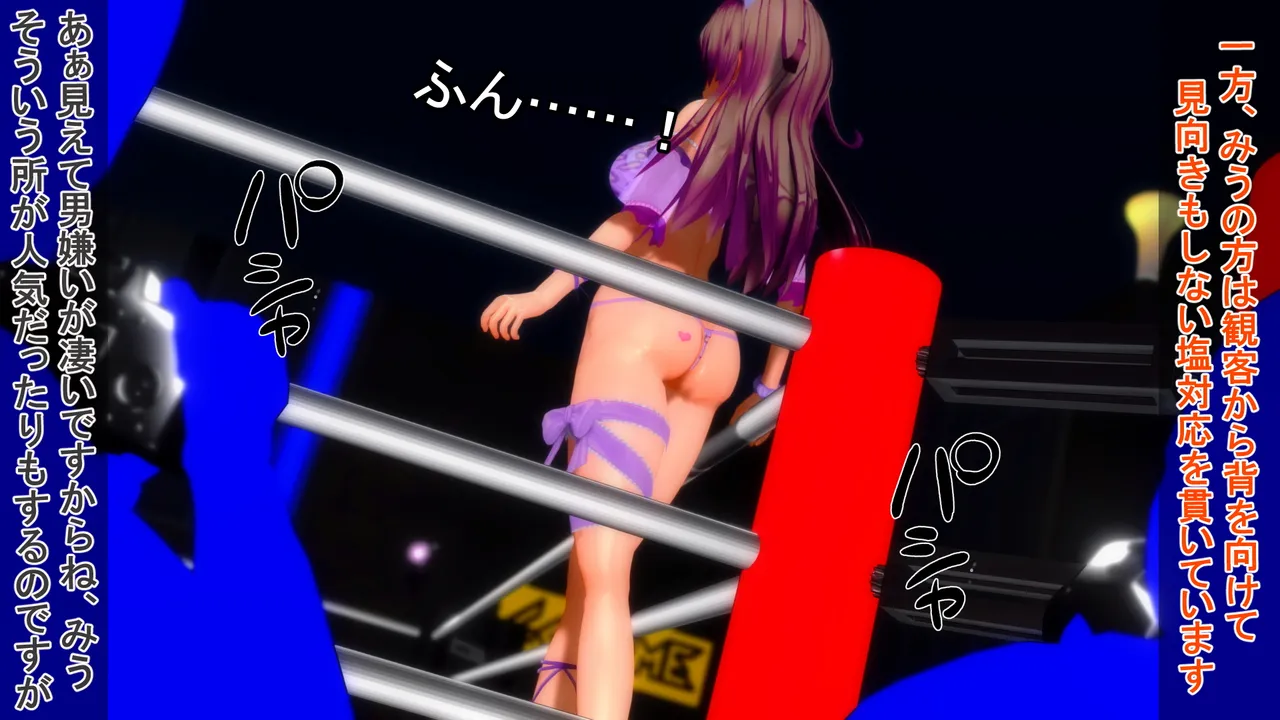 Fall of the Rising Star Yonagis Nightmare 2 - Image 15