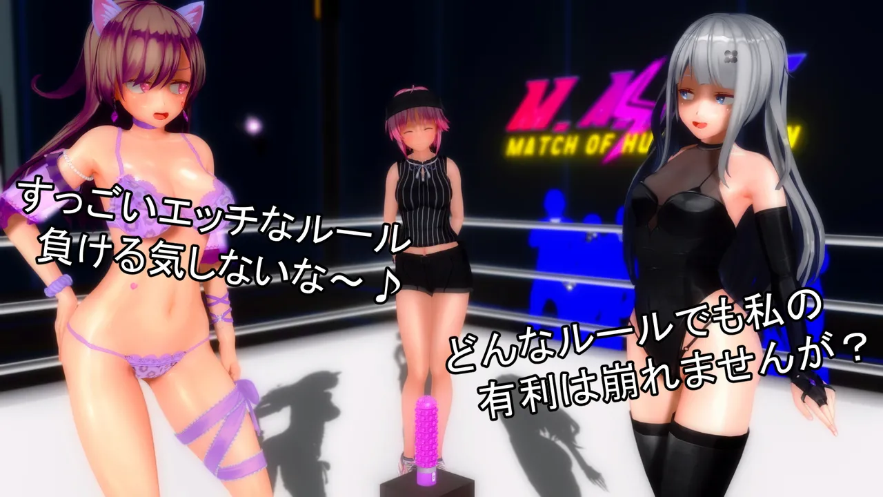 Fall of the Rising Star Yonagis Nightmare 2 - Image 19