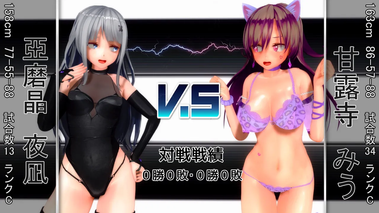 Fall of the Rising Star Yonagis Nightmare 2 - Image 2