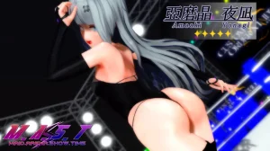 Fall of the Rising Star Yonagis Nightmare 2 Thumbnail