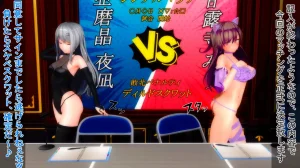 Fall of the Rising Star Yonagis Nightmare 2 - Page 10