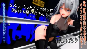 Fall of the Rising Star Yonagis Nightmare 2 - Page 13