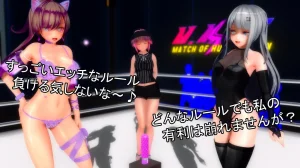 Fall of the Rising Star Yonagis Nightmare 2 - Page 19