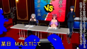 Fall of the Rising Star Yonagis Nightmare 2 - Page 3