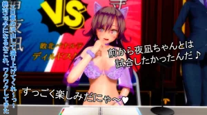 Fall of the Rising Star Yonagis Nightmare 2 - Page 5