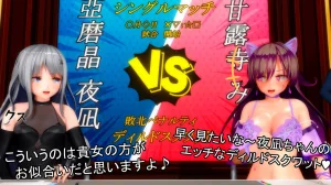 Fall of the Rising Star Yonagis Nightmare 2 - Page 8