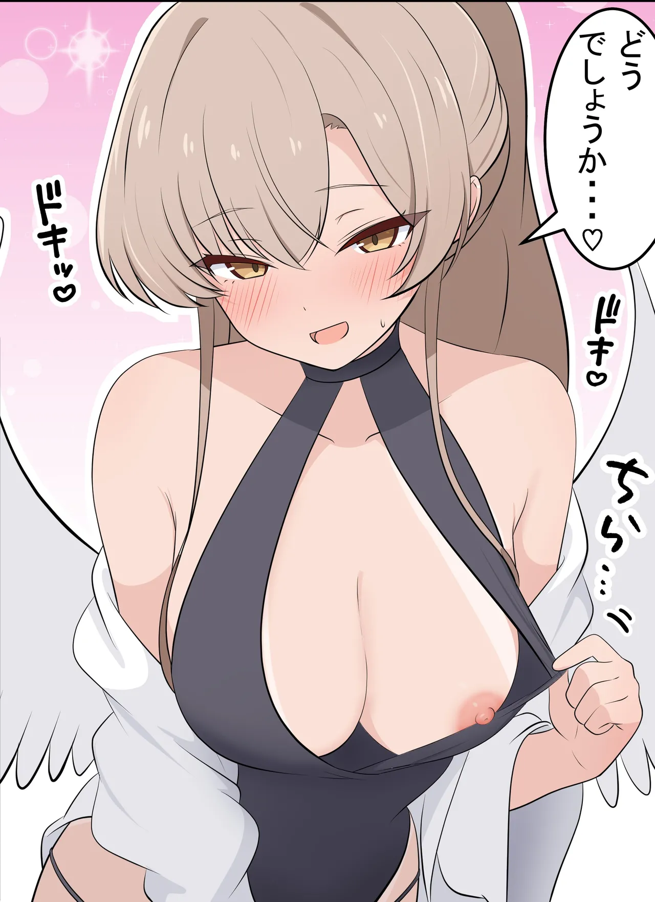 Fanbox カカポ - Image 101