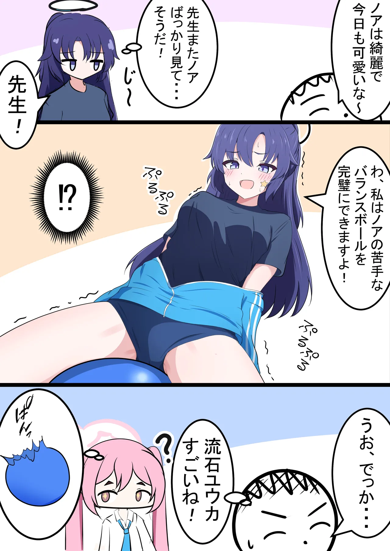 Fanbox カカポ - Image 202