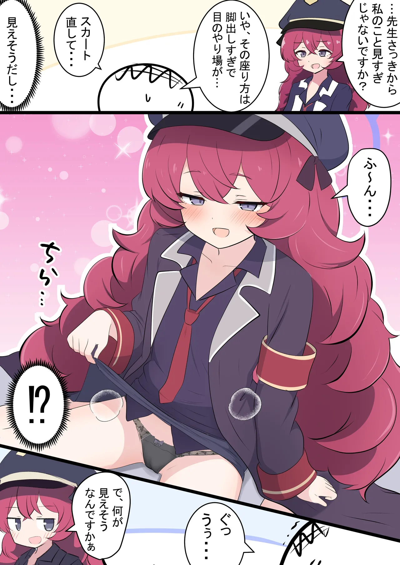 Fanbox カカポ - Image 7