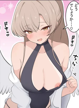 Fanbox カカポ - Page 101