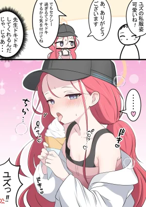 Fanbox カカポ - Page 116