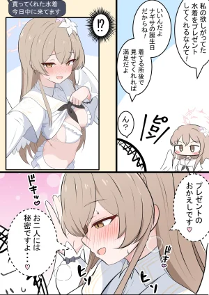 Fanbox カカポ - Page 121