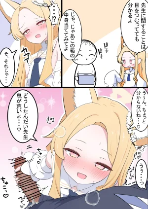 Fanbox カカポ - Page 132