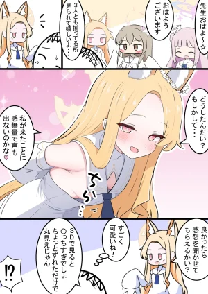 Fanbox カカポ - Page 161