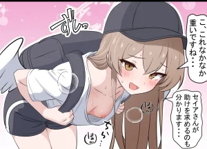 Fanbox カカポ - Page 168